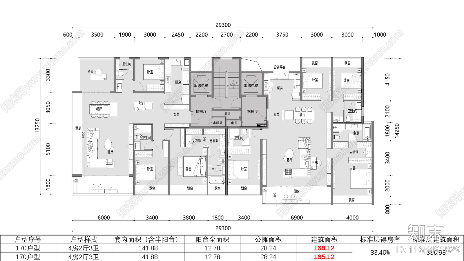 现代住宅楼建筑施工图下载【ID:1165491829】