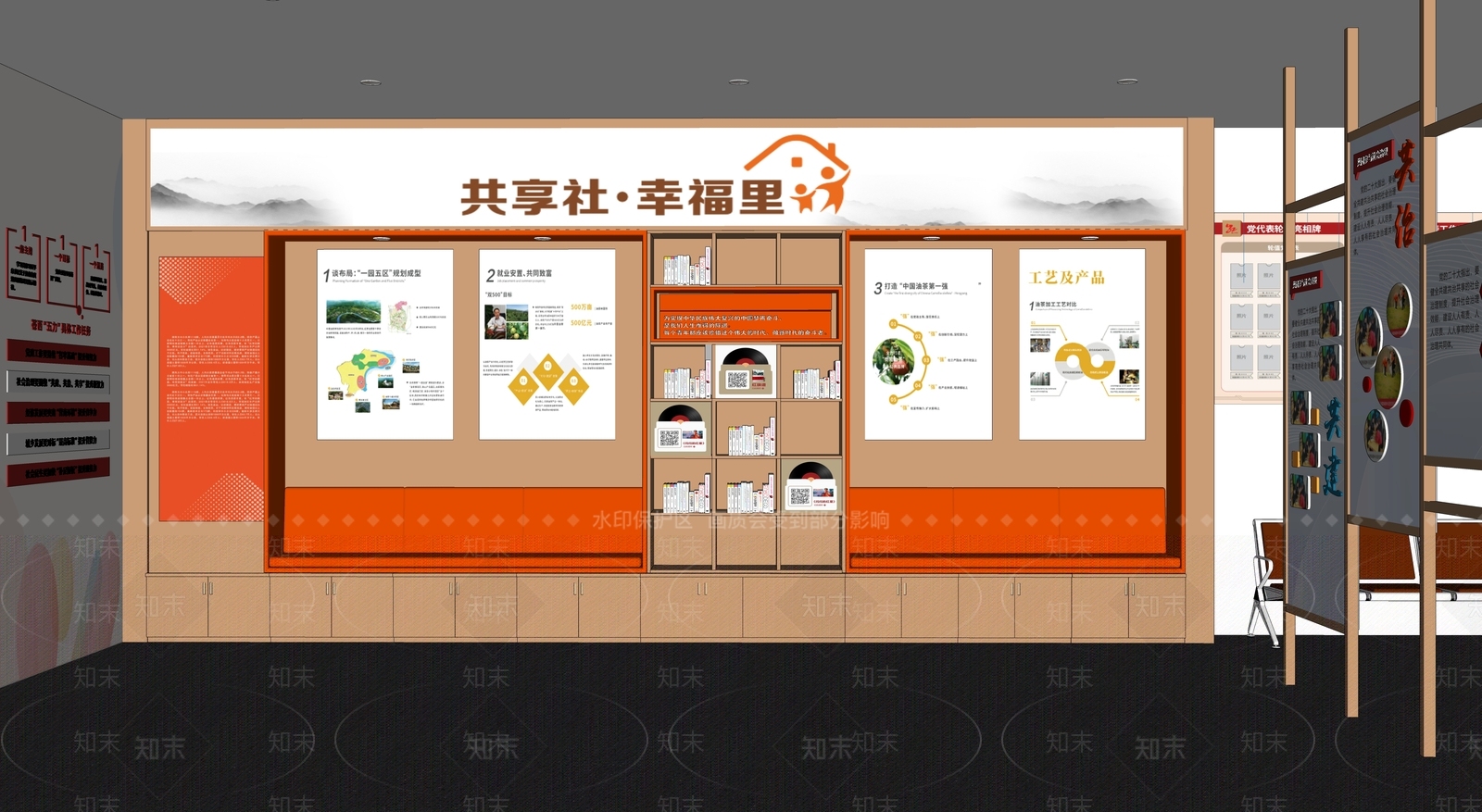 现代其他公共空间SU模型下载【ID:1165496951】