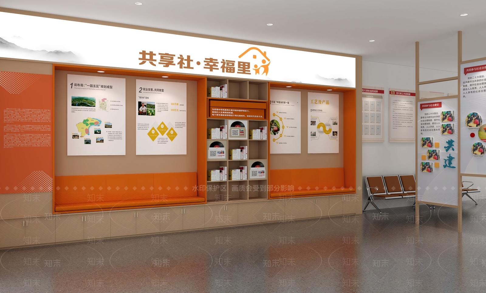 现代其他公共空间SU模型下载【ID:1165496951】