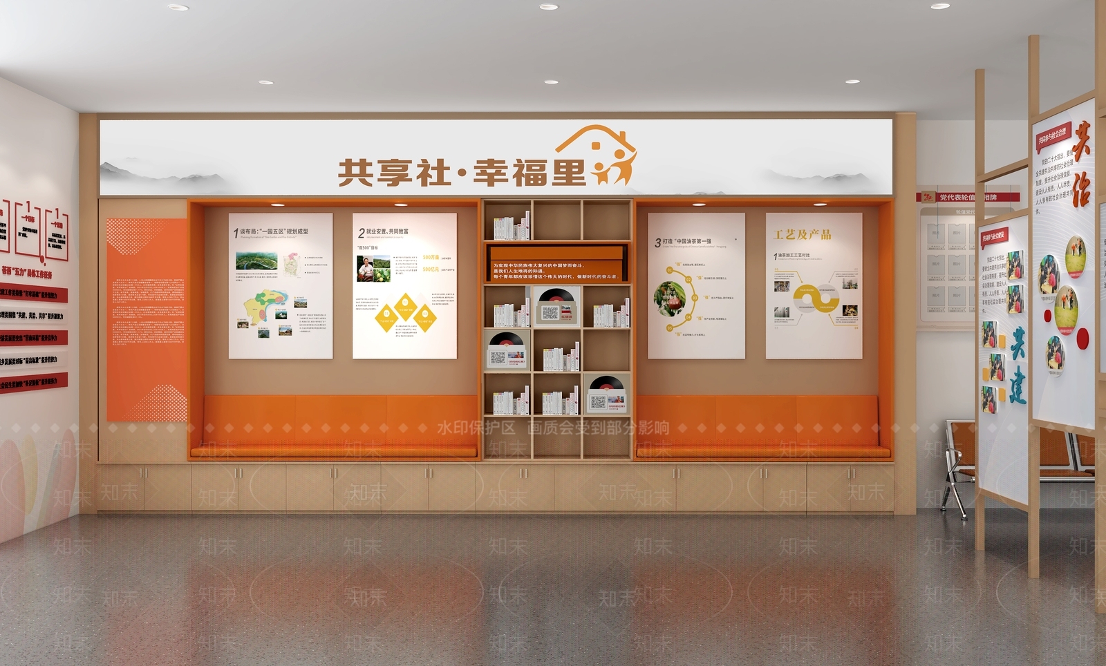 现代其他公共空间SU模型下载【ID:1165496951】