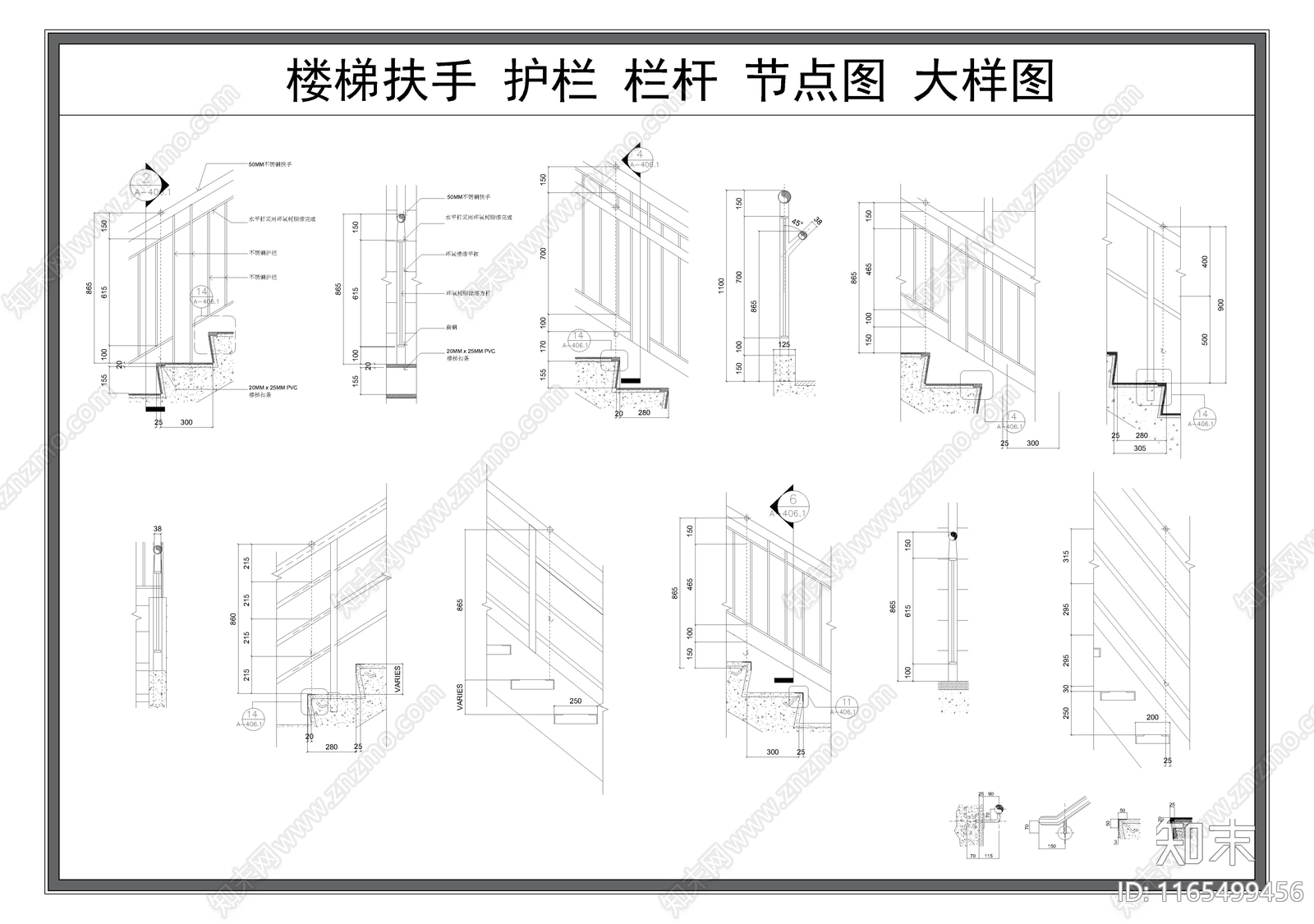 现代楼梯节点cad施工图下载【ID:1165499456】