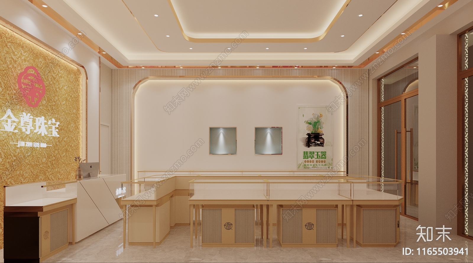 现代轻奢珠宝店3D模型下载【ID:1165503941】