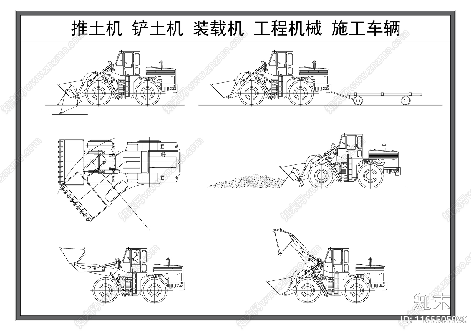 现代交通工具图库施工图下载【ID:1165505990】