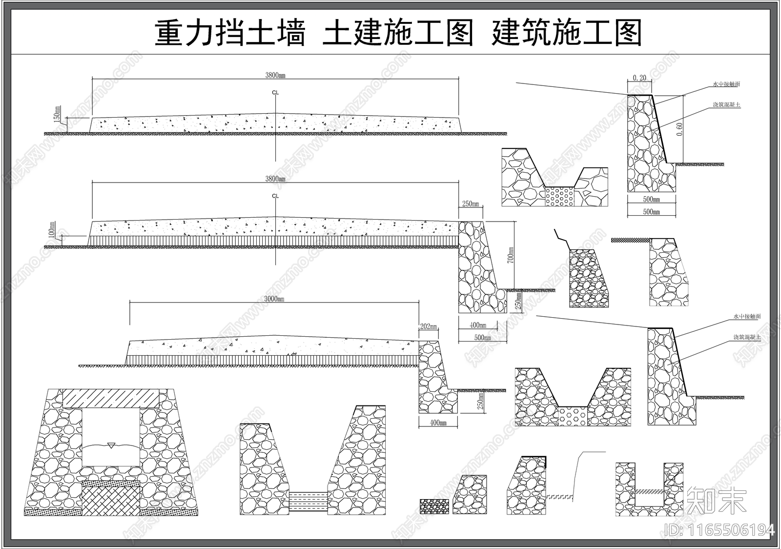 现代建筑工程节点施工图下载【ID:1165506194】