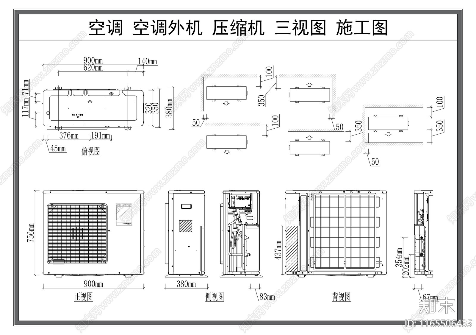 现代电器施工图下载【ID:1165506435】