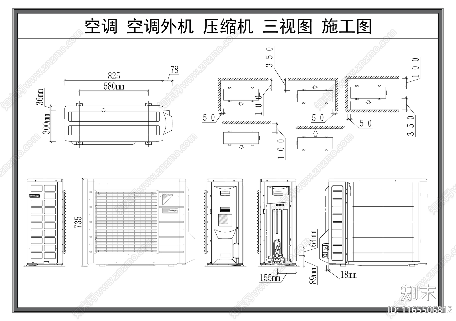现代电器施工图下载【ID:1165506812】