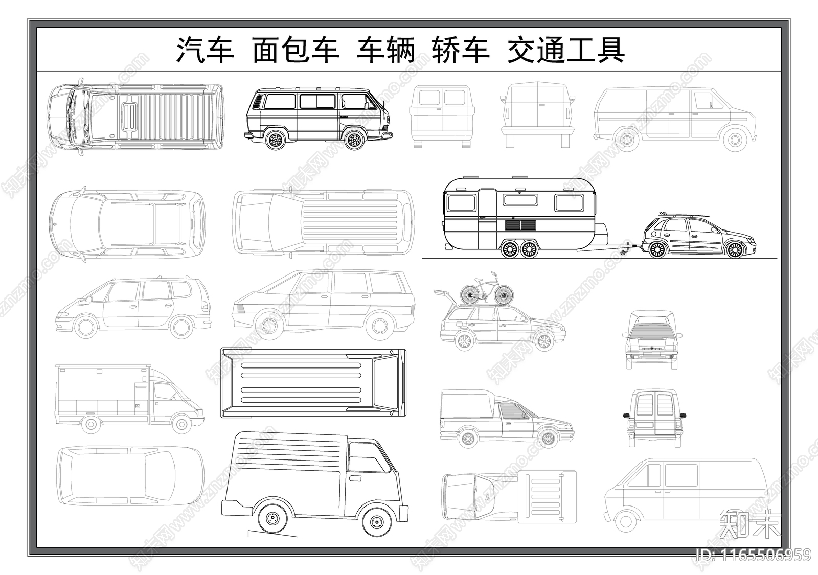 现代交通工具图库施工图下载【ID:1165506959】