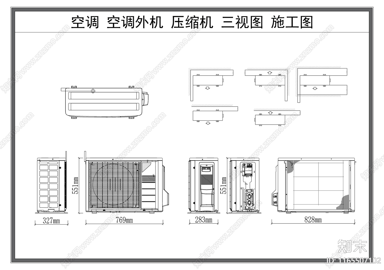 现代电器施工图下载【ID:1165507102】