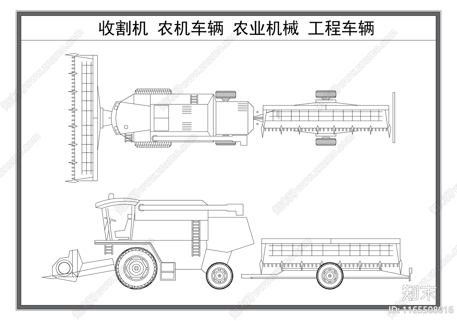 现代交通工具图库施工图下载【ID:1165508016】