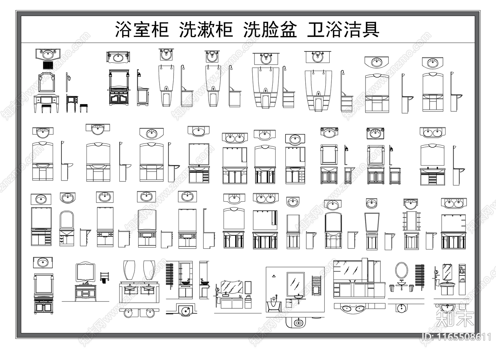 现代卫浴设施施工图下载【ID:1165508611】