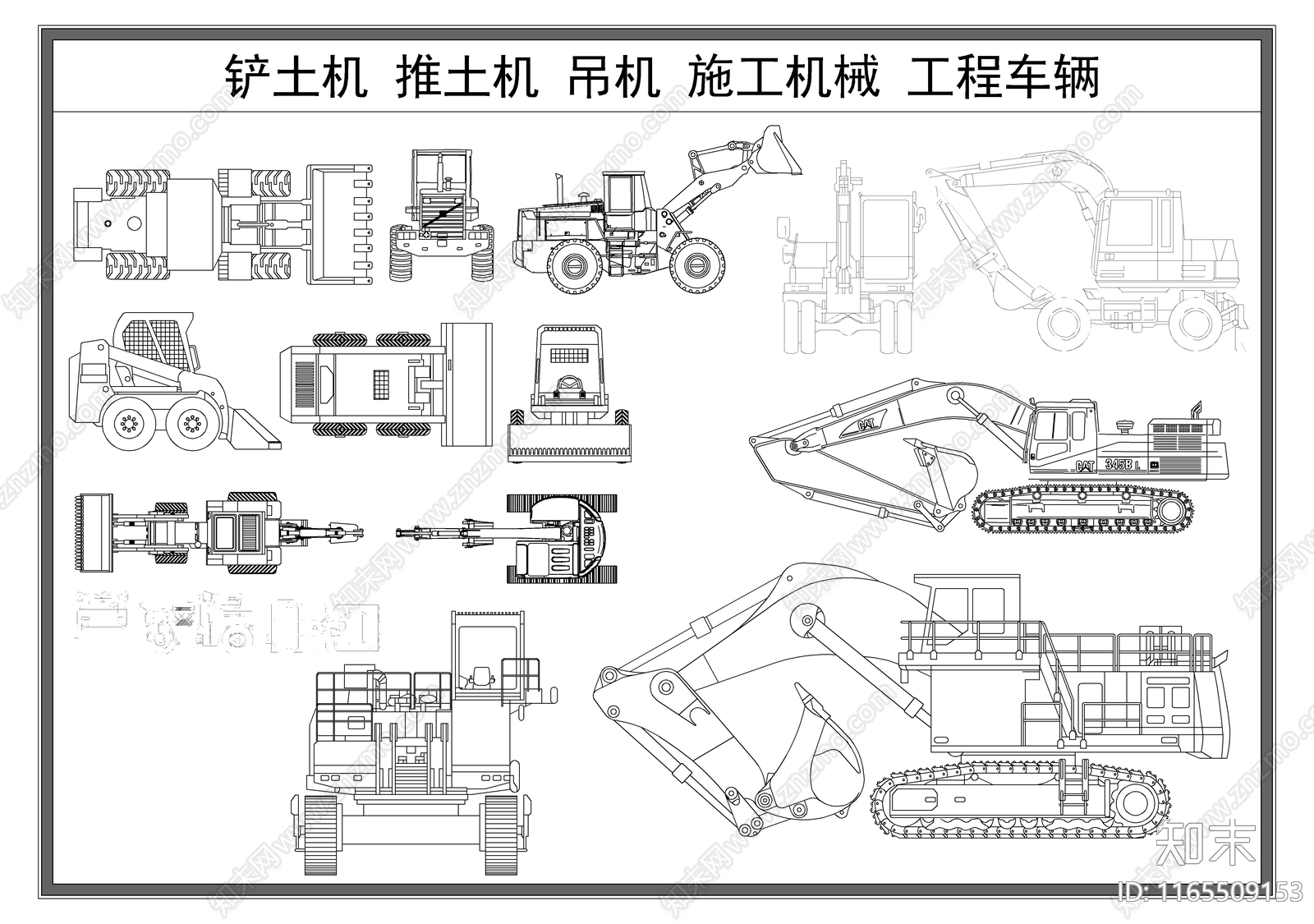 现代交通工具图库施工图下载【ID:1165509153】