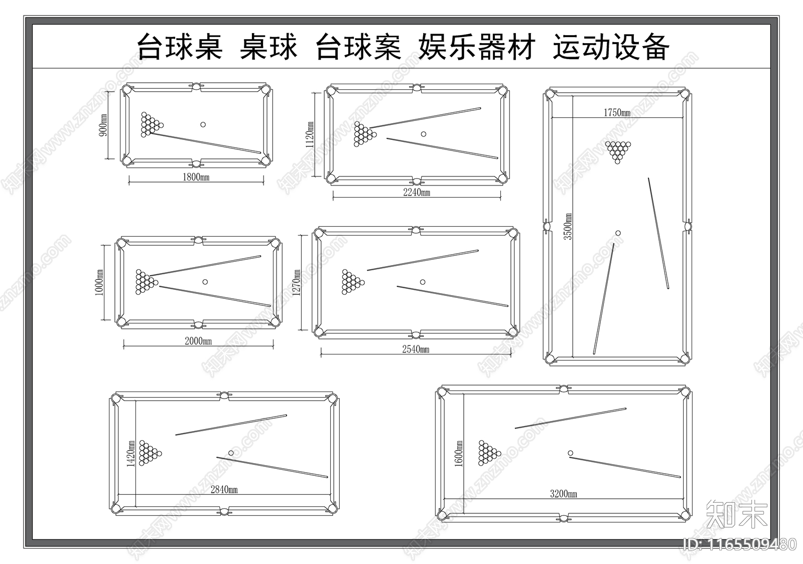 现代娱乐器材施工图下载【ID:1165509480】
