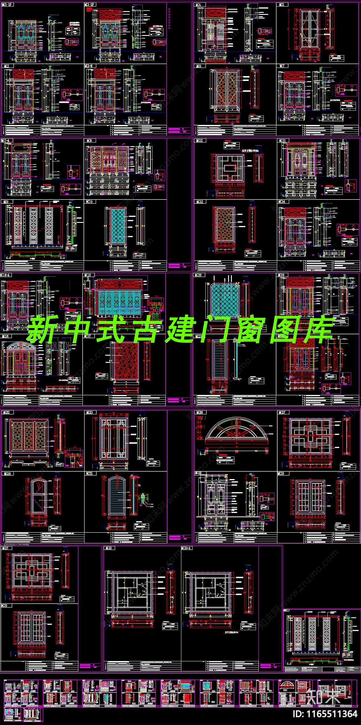 现代窗cad施工图下载【ID:1165511364】