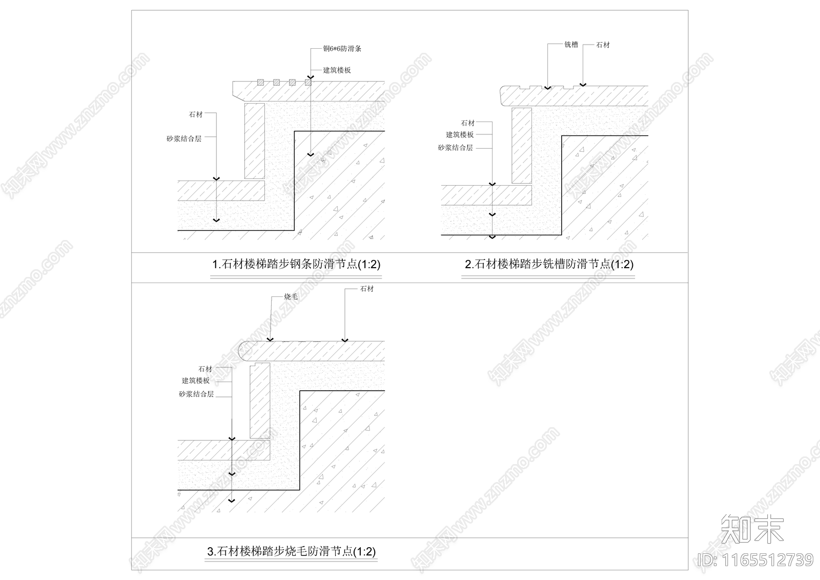 现代楼梯节点cad施工图下载【ID:1165512739】