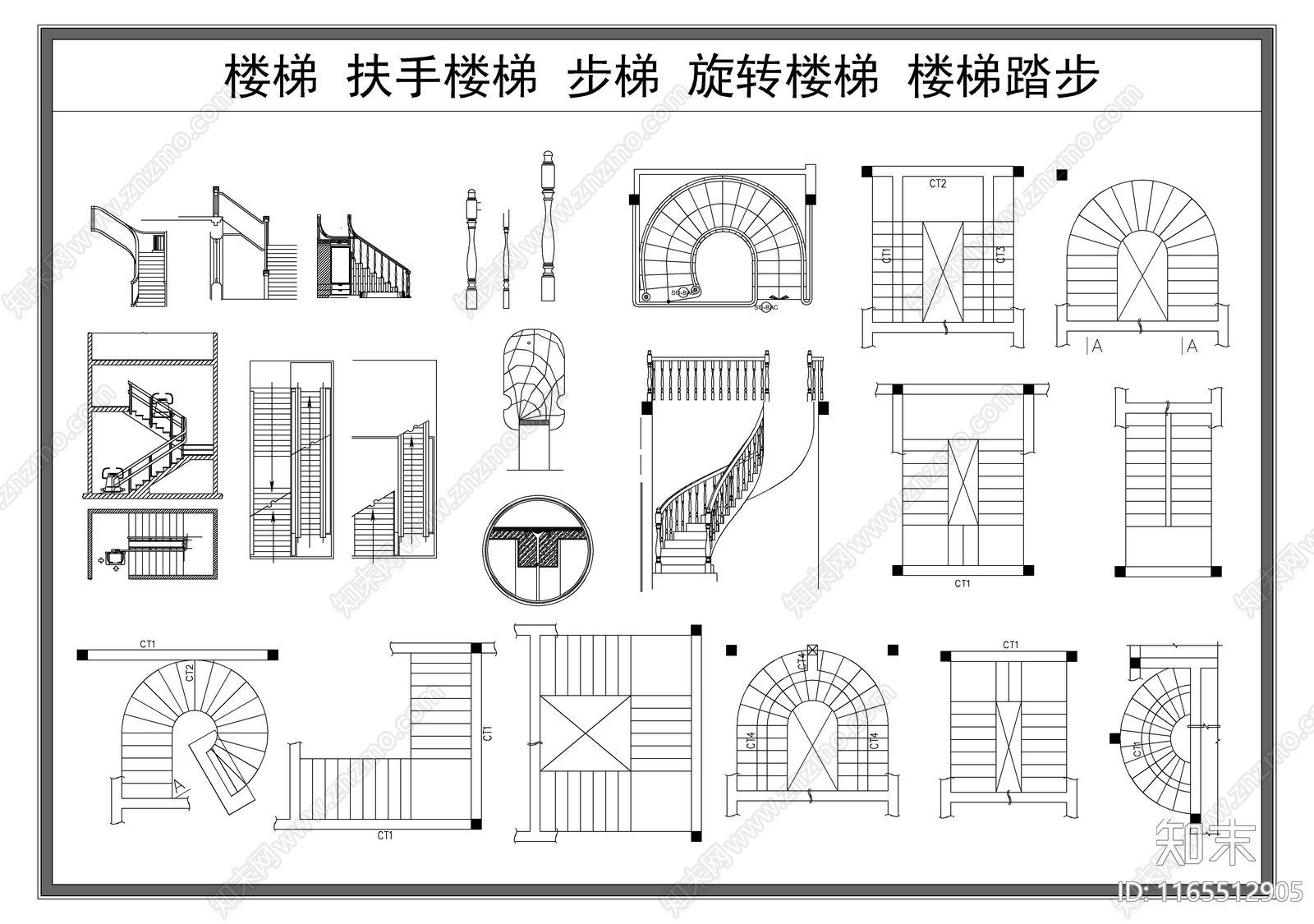 现代栏杆施工图下载【ID:1165512905】