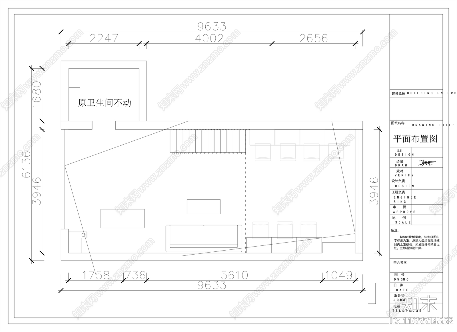 现代其他商业空间cad施工图下载【ID:1165514552】