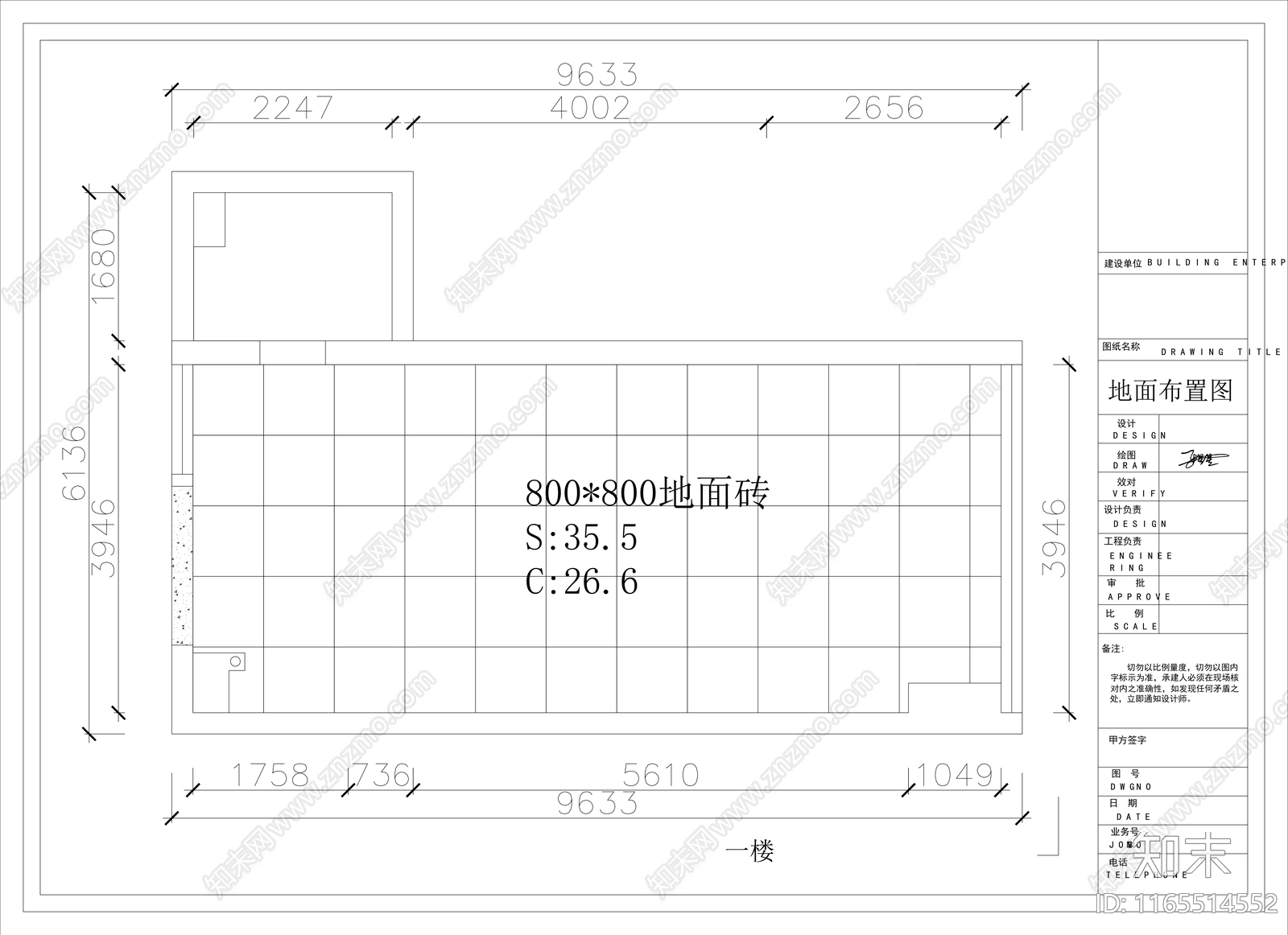 现代其他商业空间cad施工图下载【ID:1165514552】