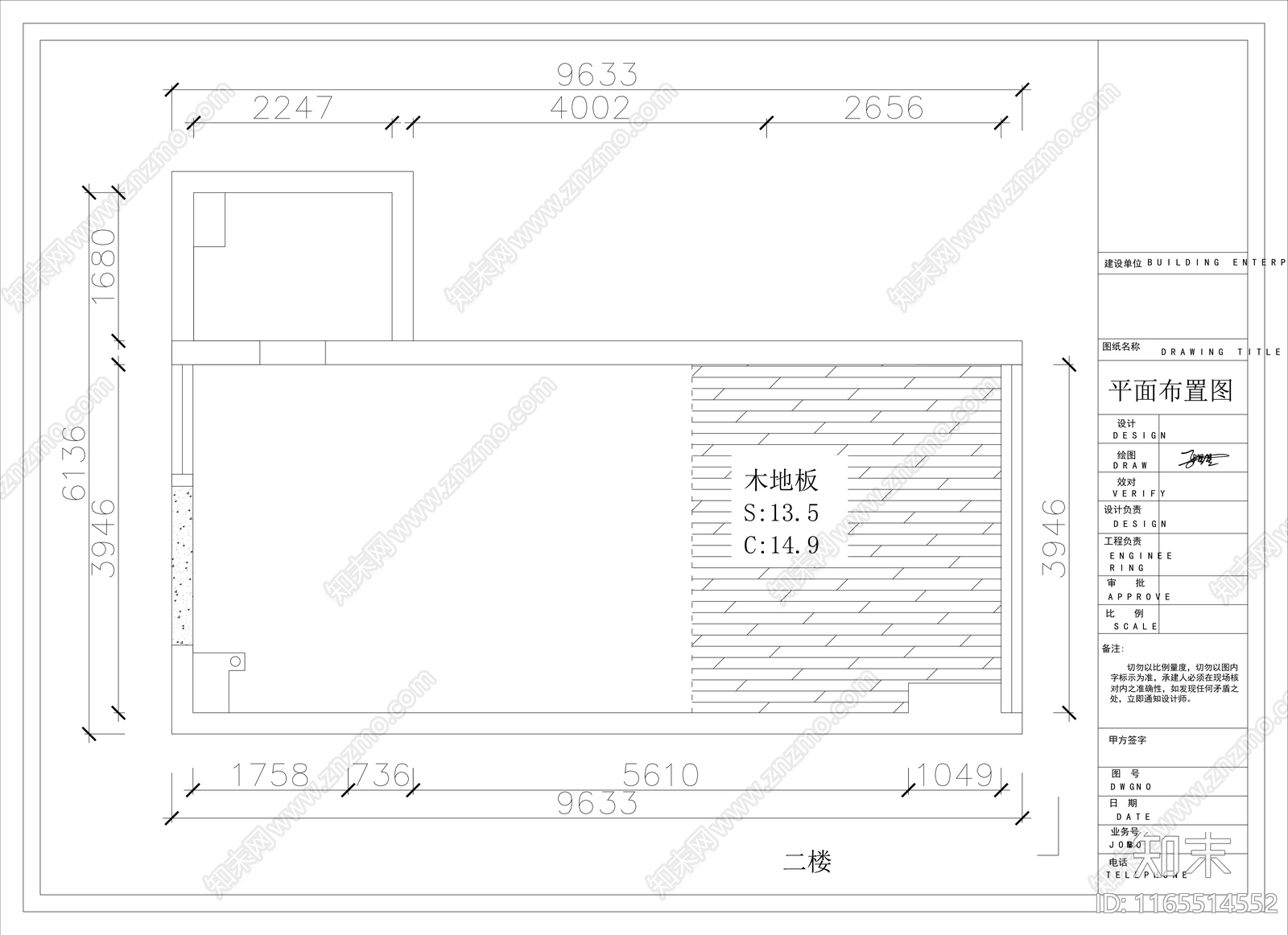 现代其他商业空间cad施工图下载【ID:1165514552】