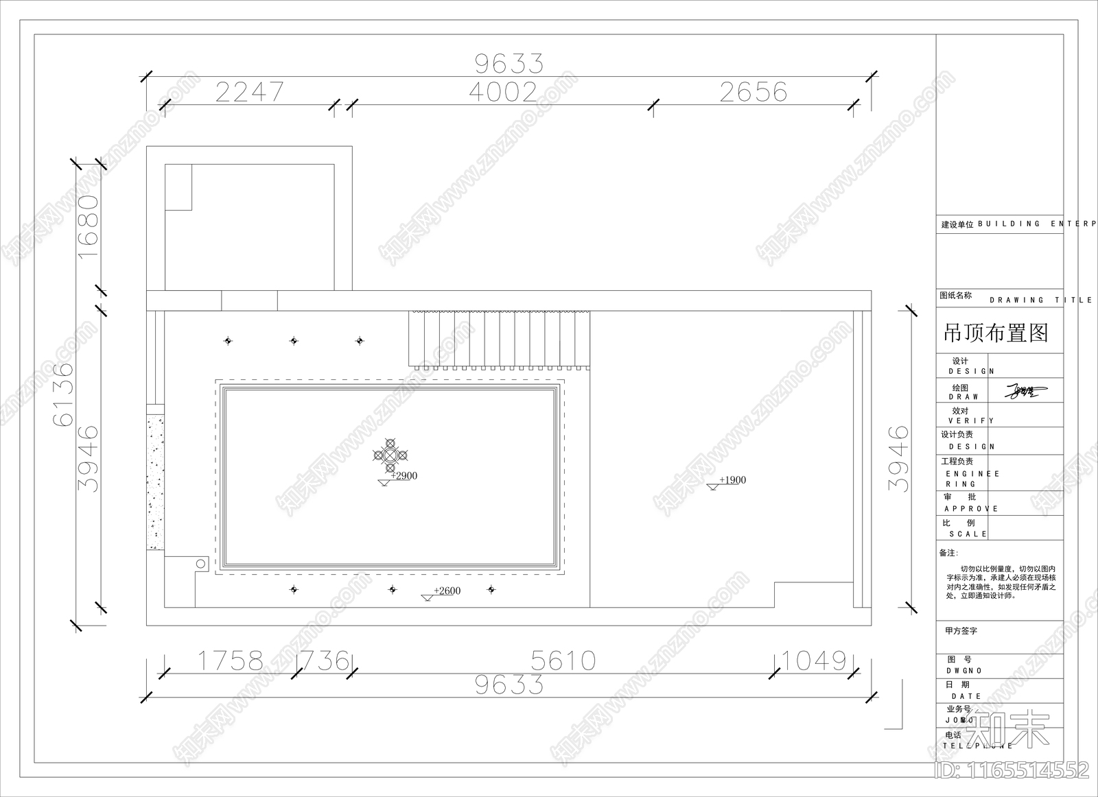 现代其他商业空间cad施工图下载【ID:1165514552】