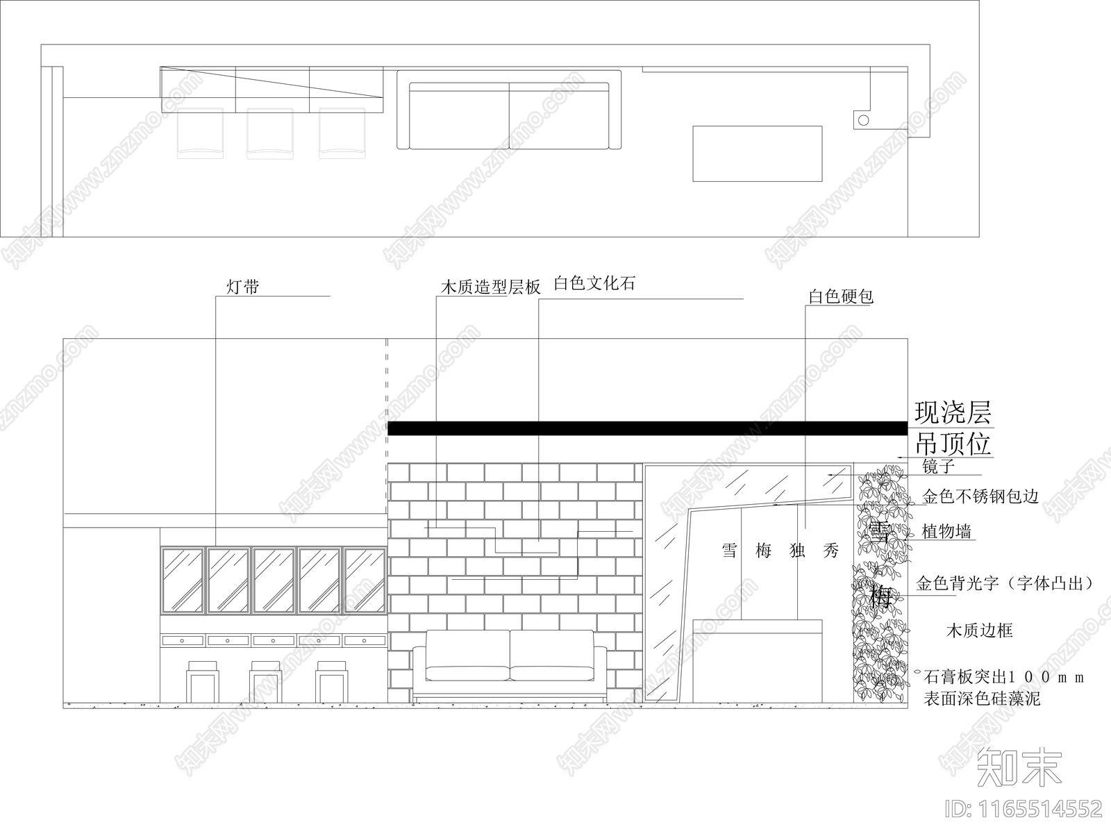 现代其他商业空间cad施工图下载【ID:1165514552】