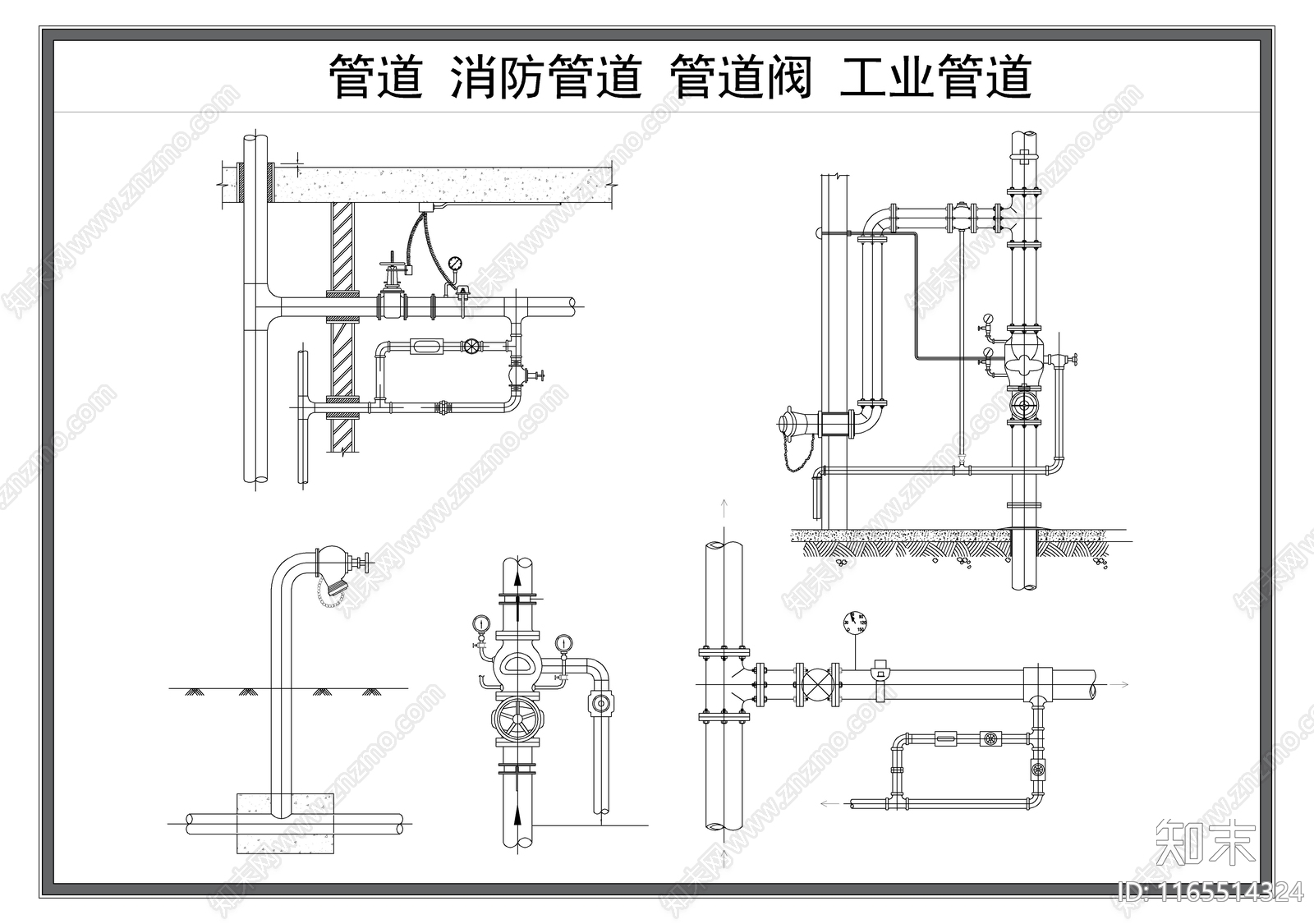 现代消防器材施工图下载【ID:1165514324】