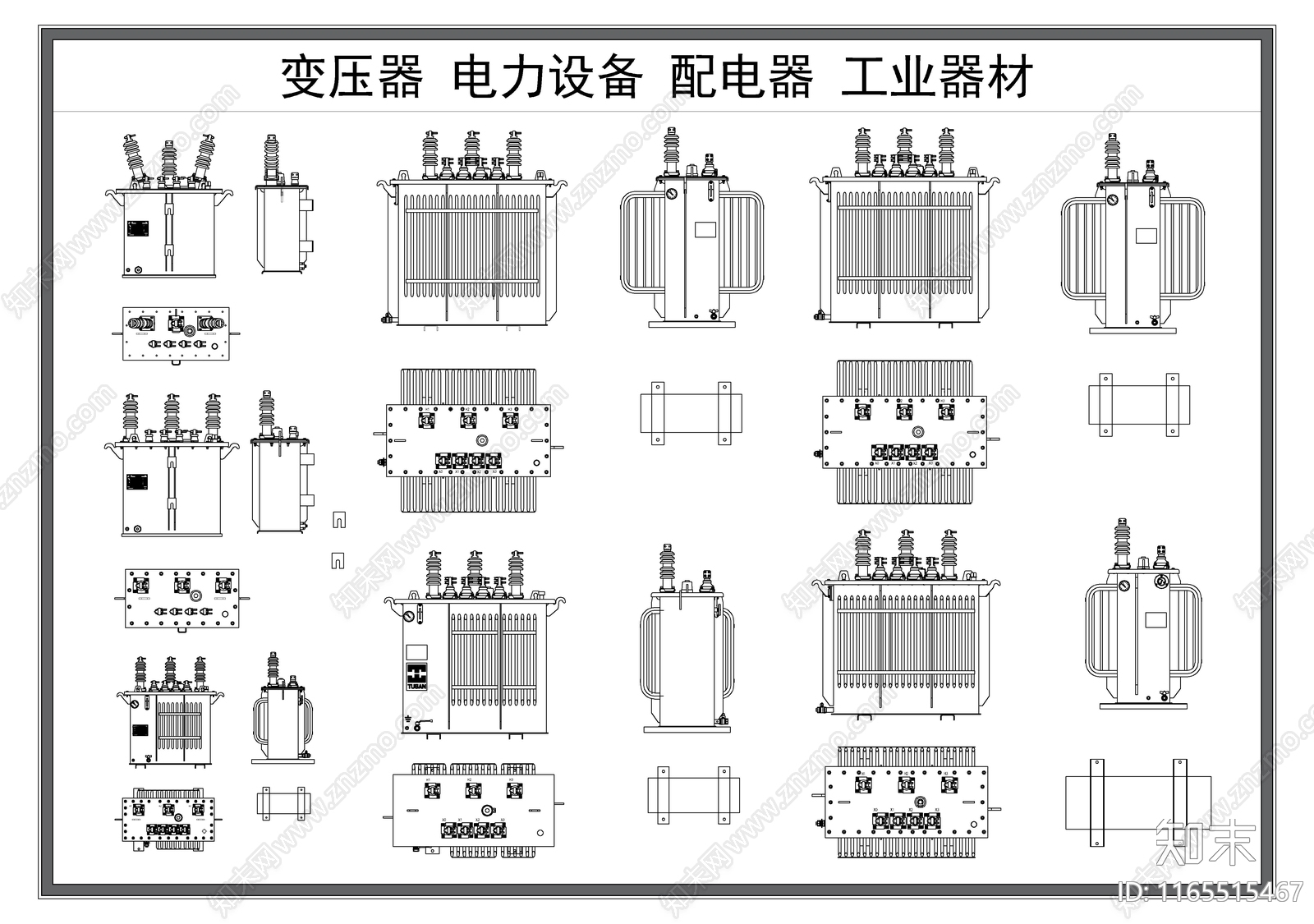 机械设备施工图下载【ID:1165515467】