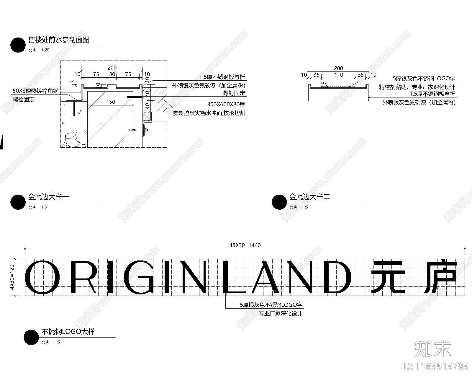 现代商业景观cad施工图下载【ID:1165515795】