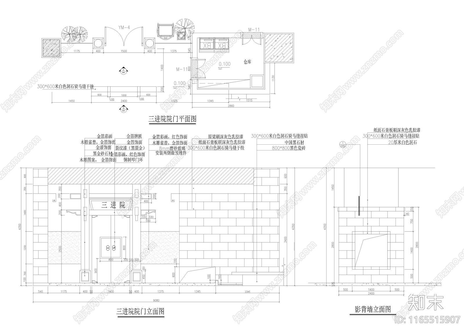 新中式茶馆cad施工图下载【ID:1165515907】