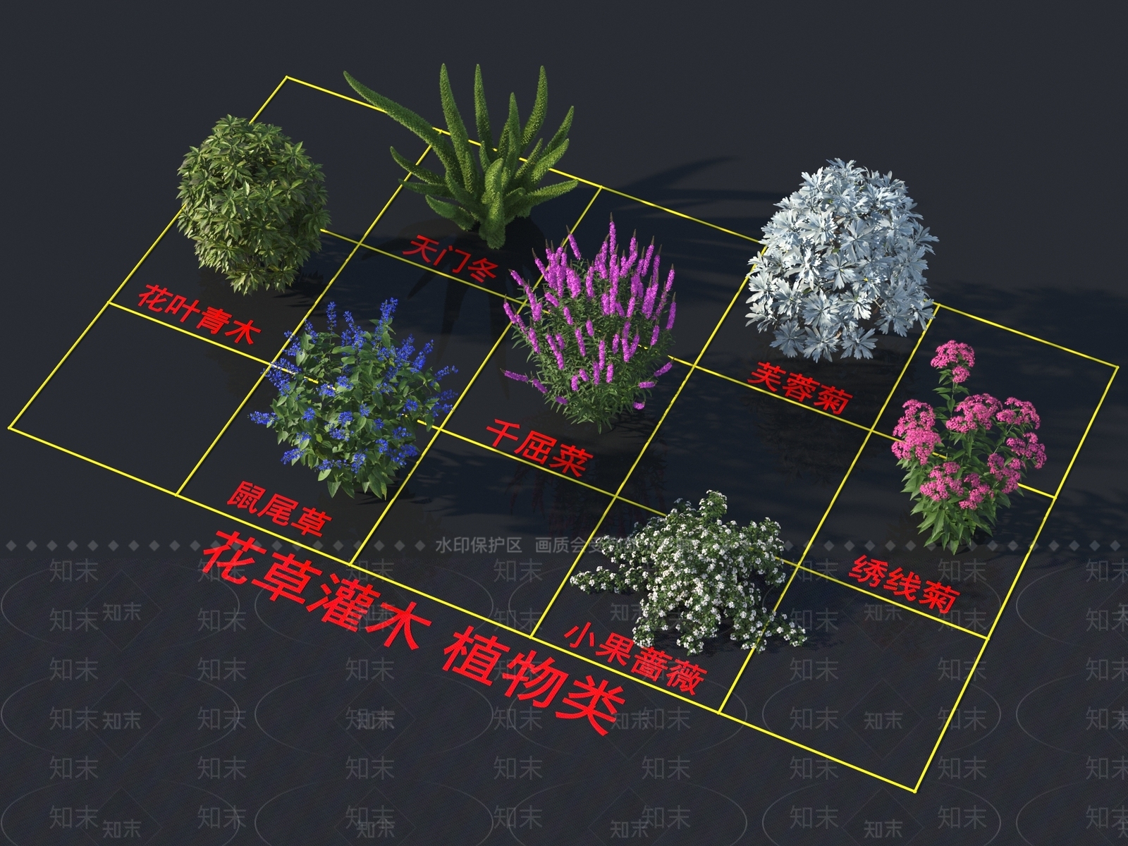 花草组合3D模型下载【ID:1165518883】