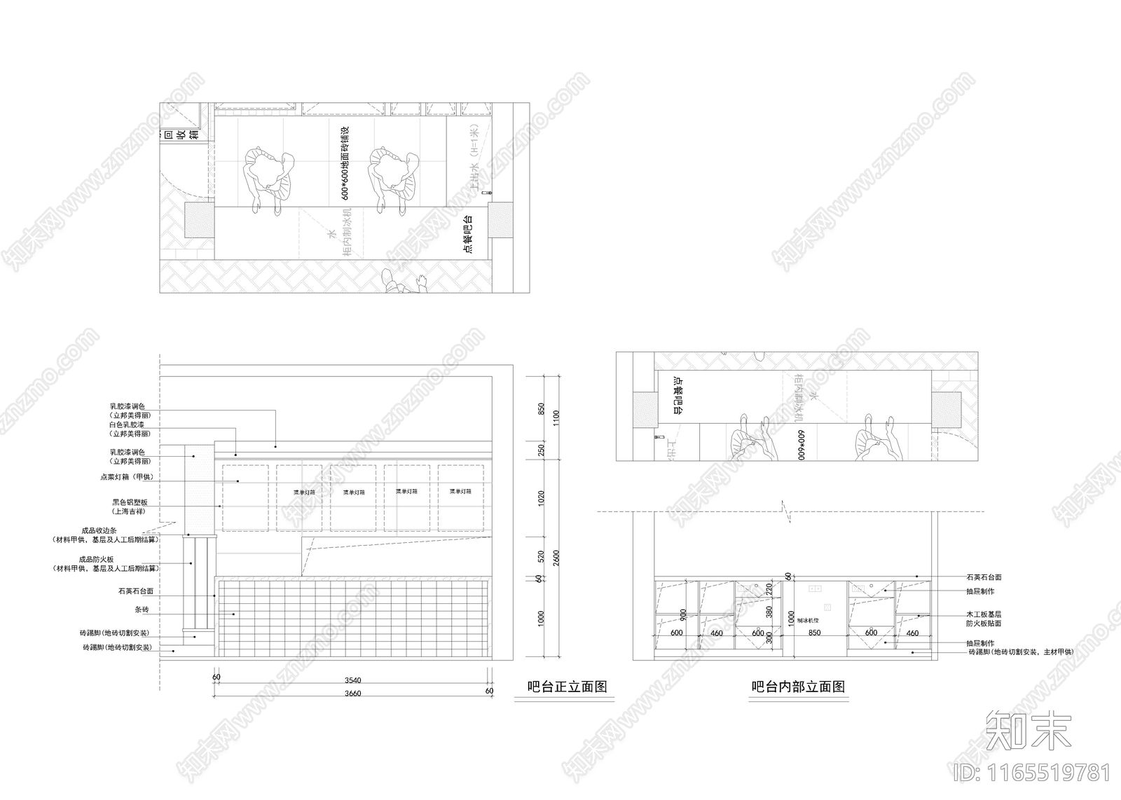 现代快餐店cad施工图下载【ID:1165519781】