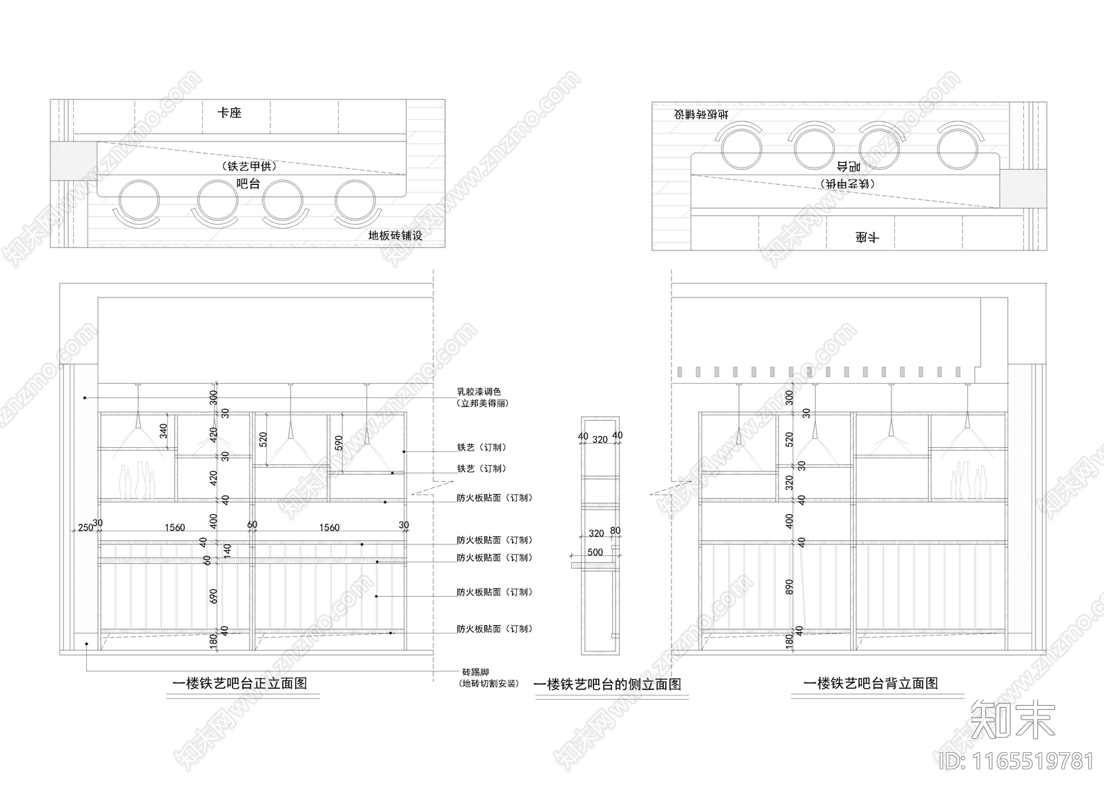 现代快餐店cad施工图下载【ID:1165519781】