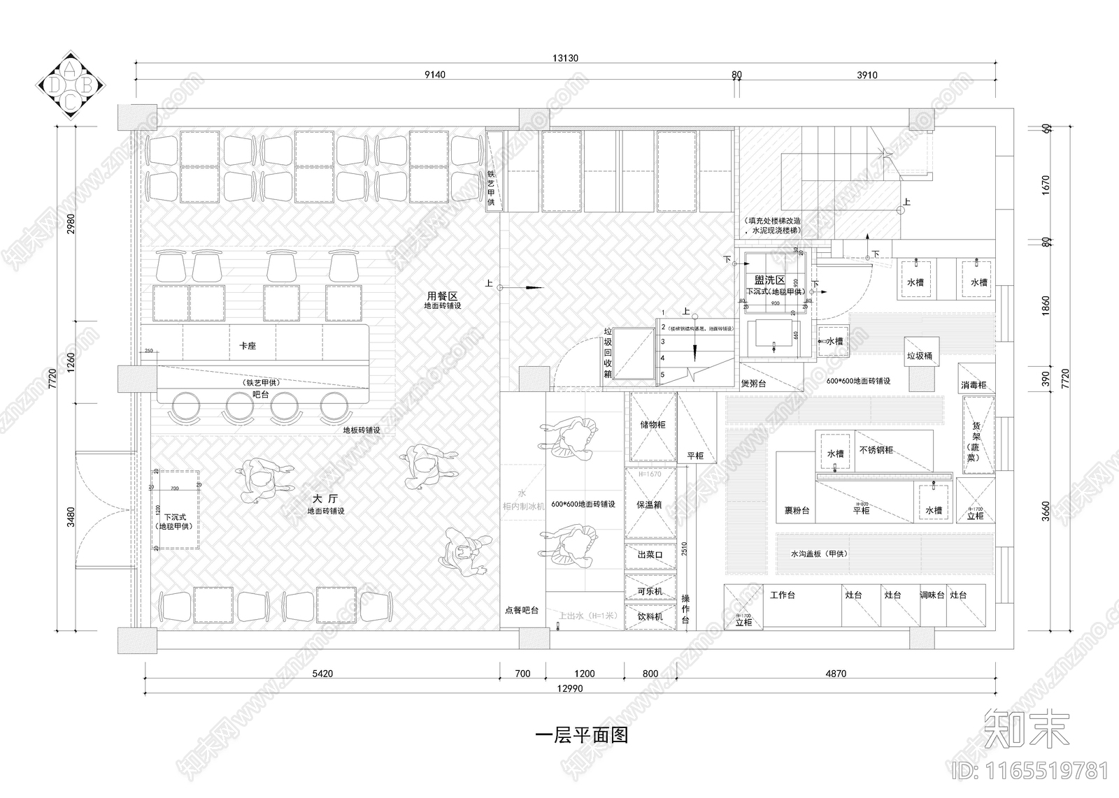 现代快餐店cad施工图下载【ID:1165519781】