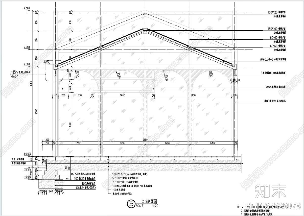 现代民宿建筑cad施工图下载【ID:1165525973】