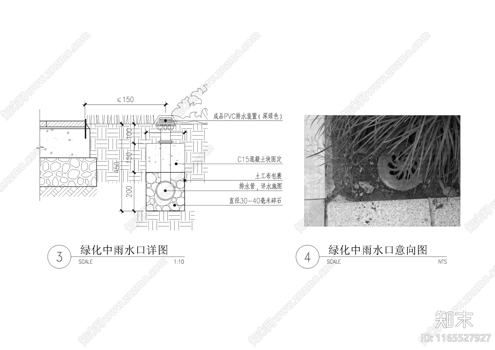 给排水节点详图cad施工图下载【ID:1165527927】