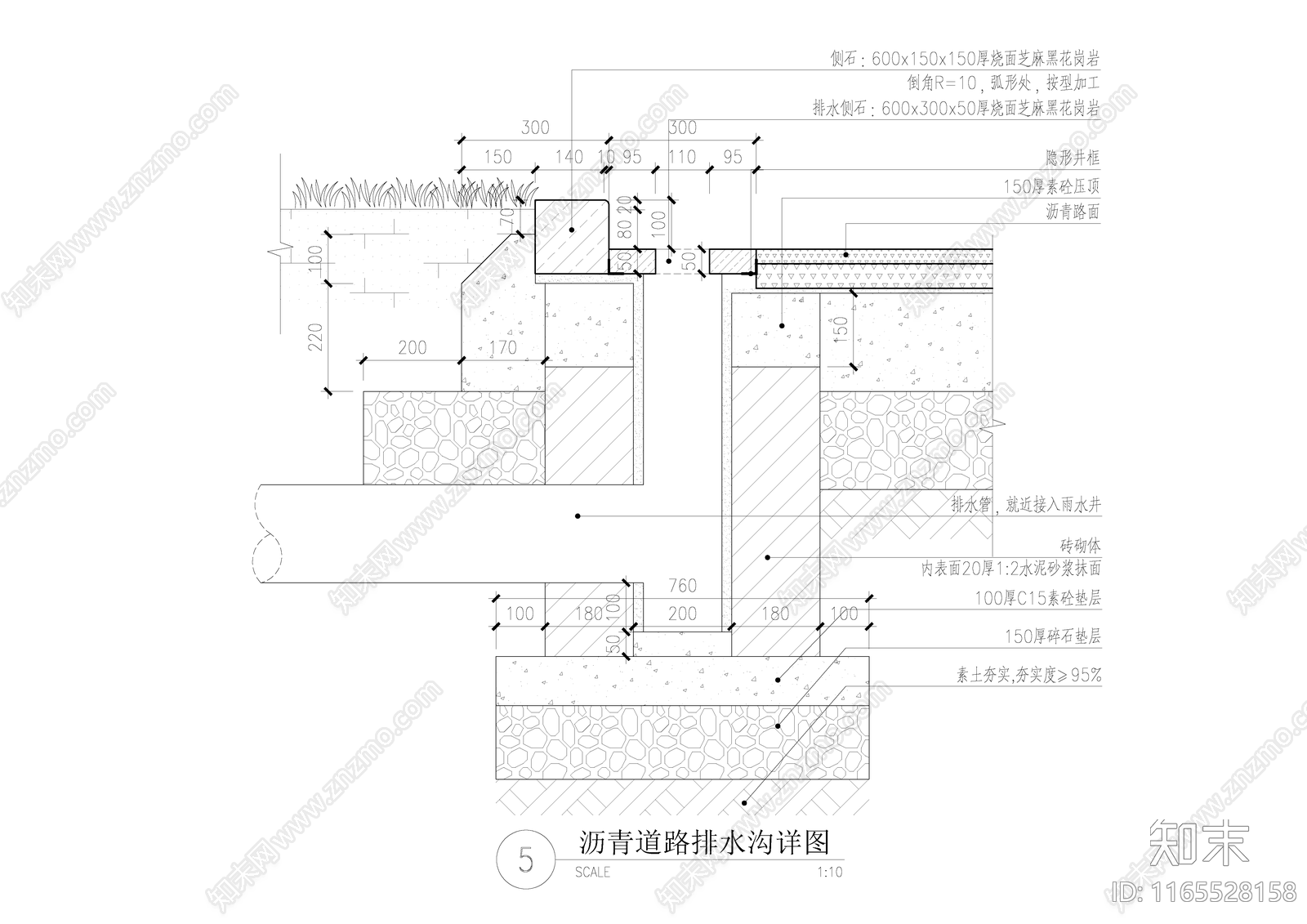 给排水节点详图cad施工图下载【ID:1165528158】