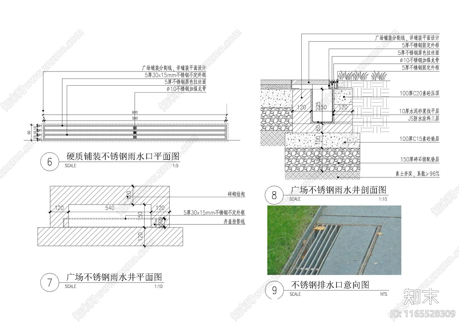 给排水节点详图cad施工图下载【ID:1165528309】