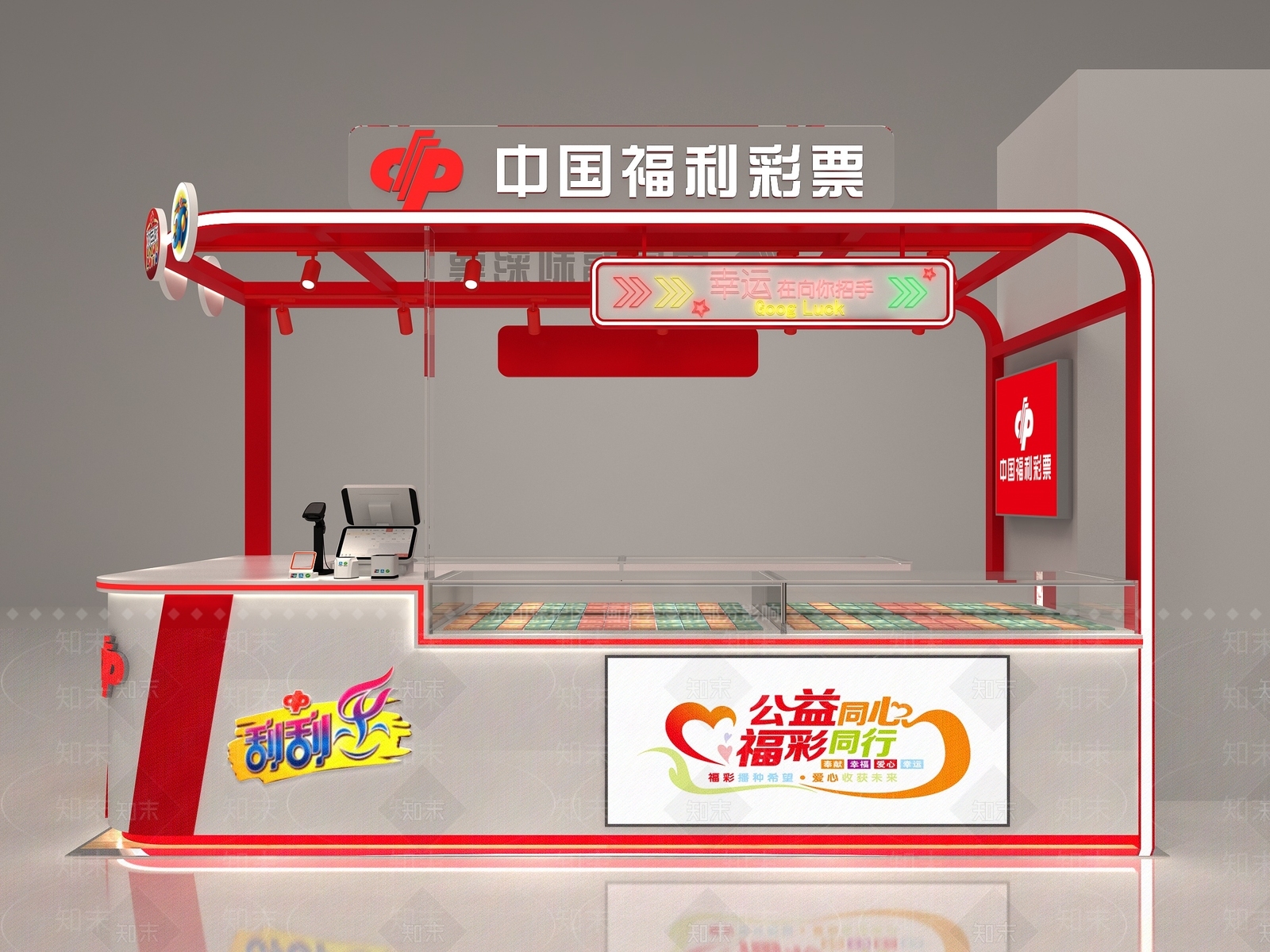现代其他商业空间3D模型下载【ID:1165529302】