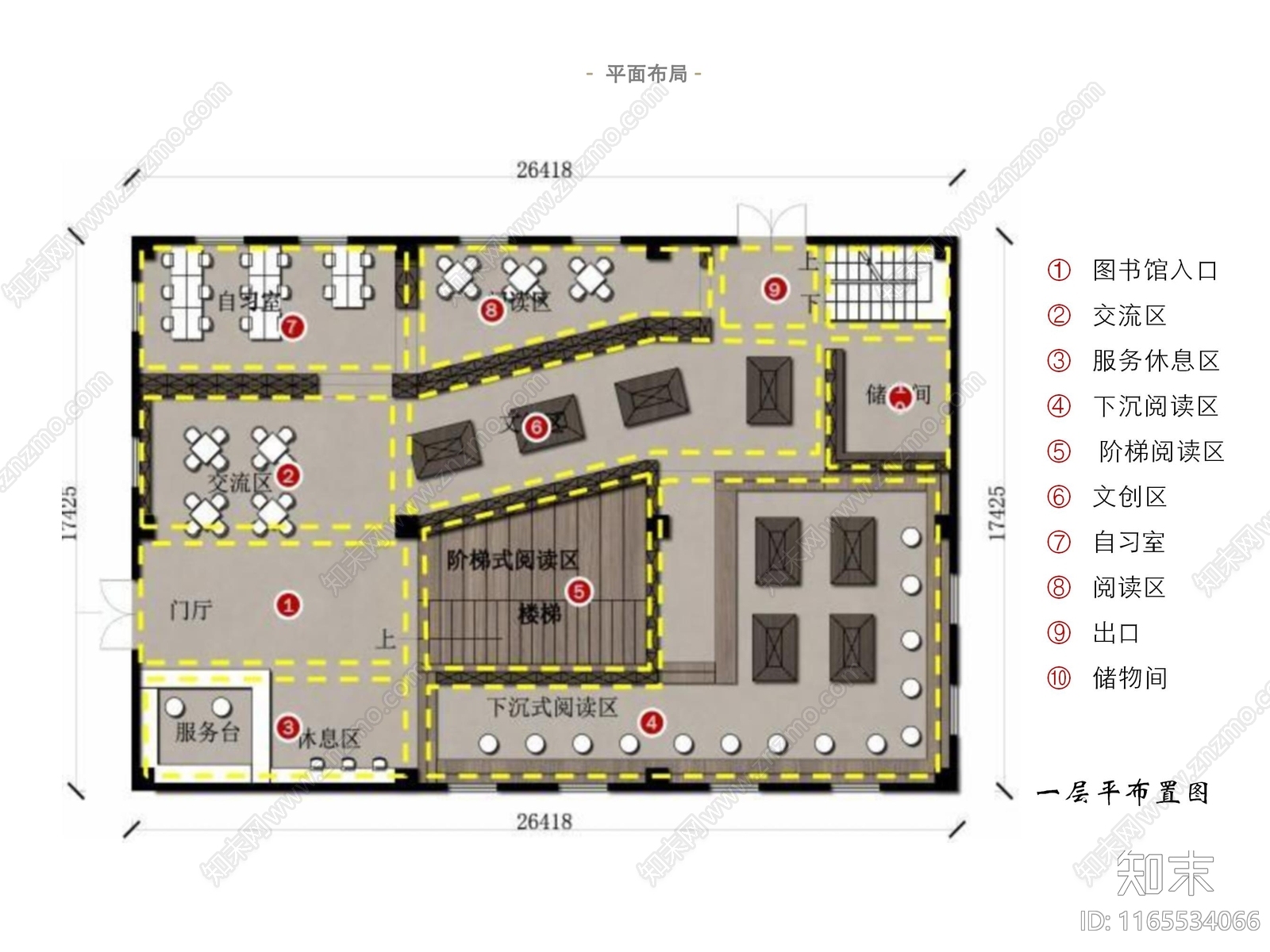 简约工业图书馆下载【ID:1165534066】