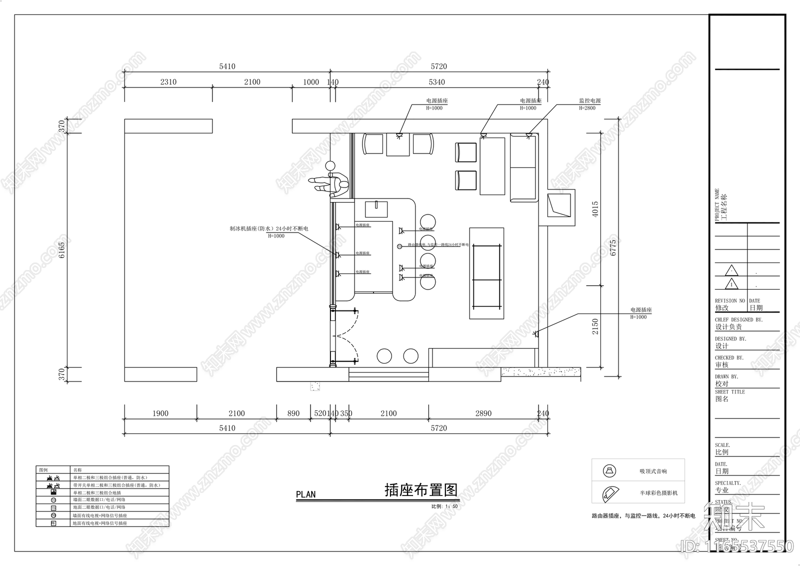 现代其他工装空间cad施工图下载【ID:1165537550】