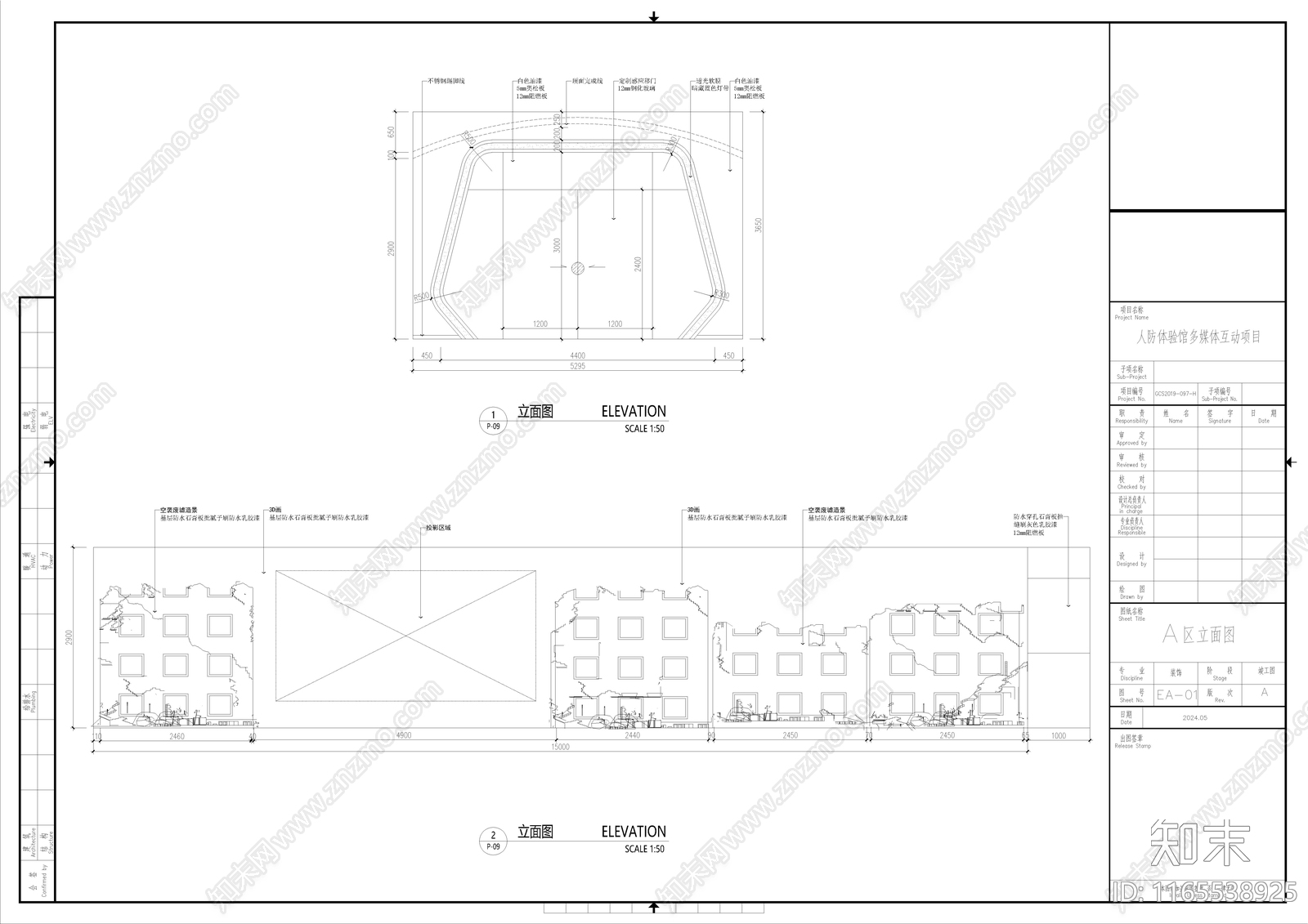 现代其他文化空间cad施工图下载【ID:1165538925】