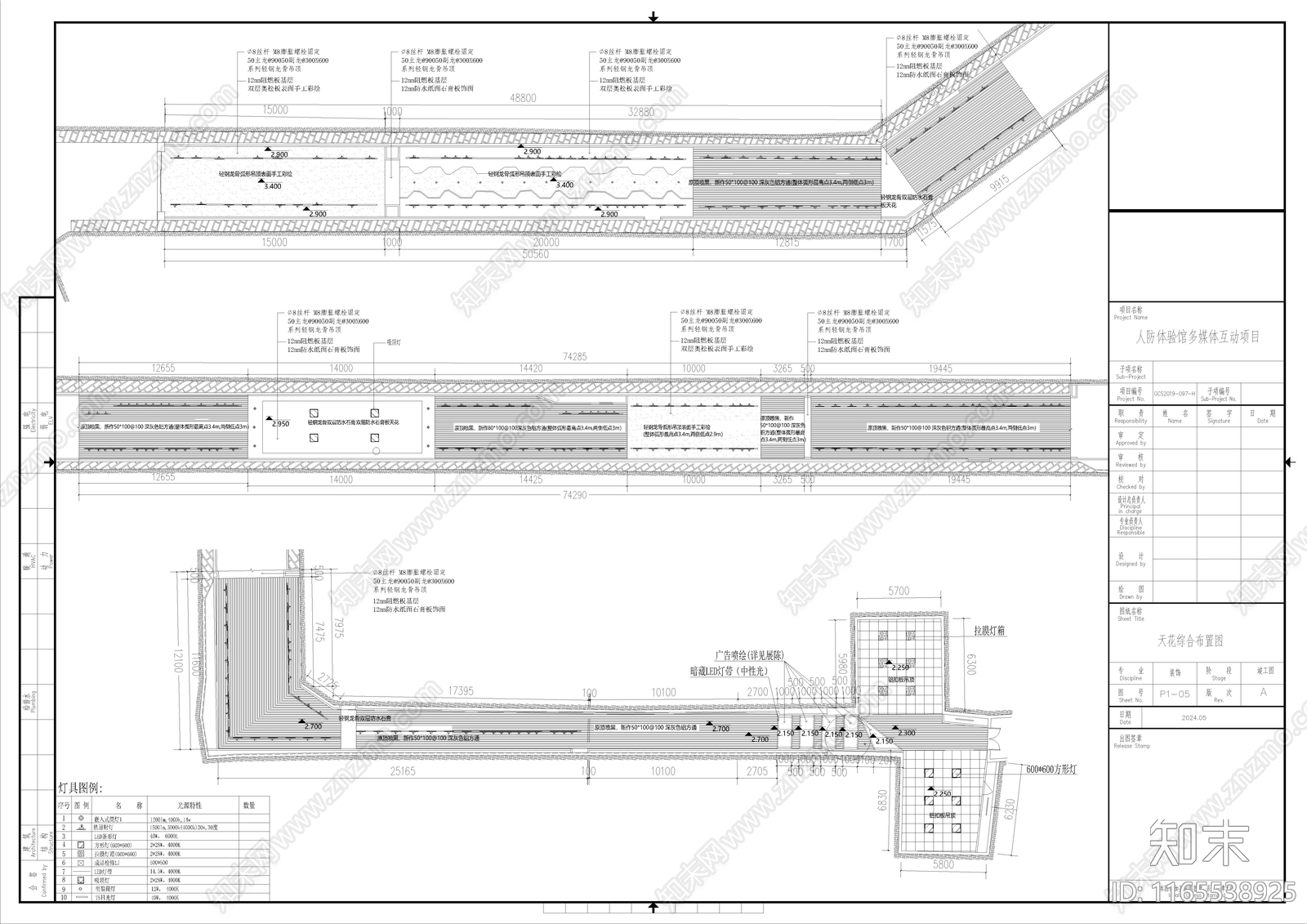 现代其他文化空间cad施工图下载【ID:1165538925】