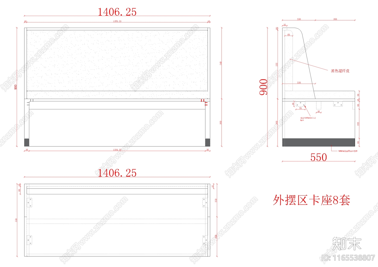 轻奢极简自助餐厅施工图下载【ID:1165538807】