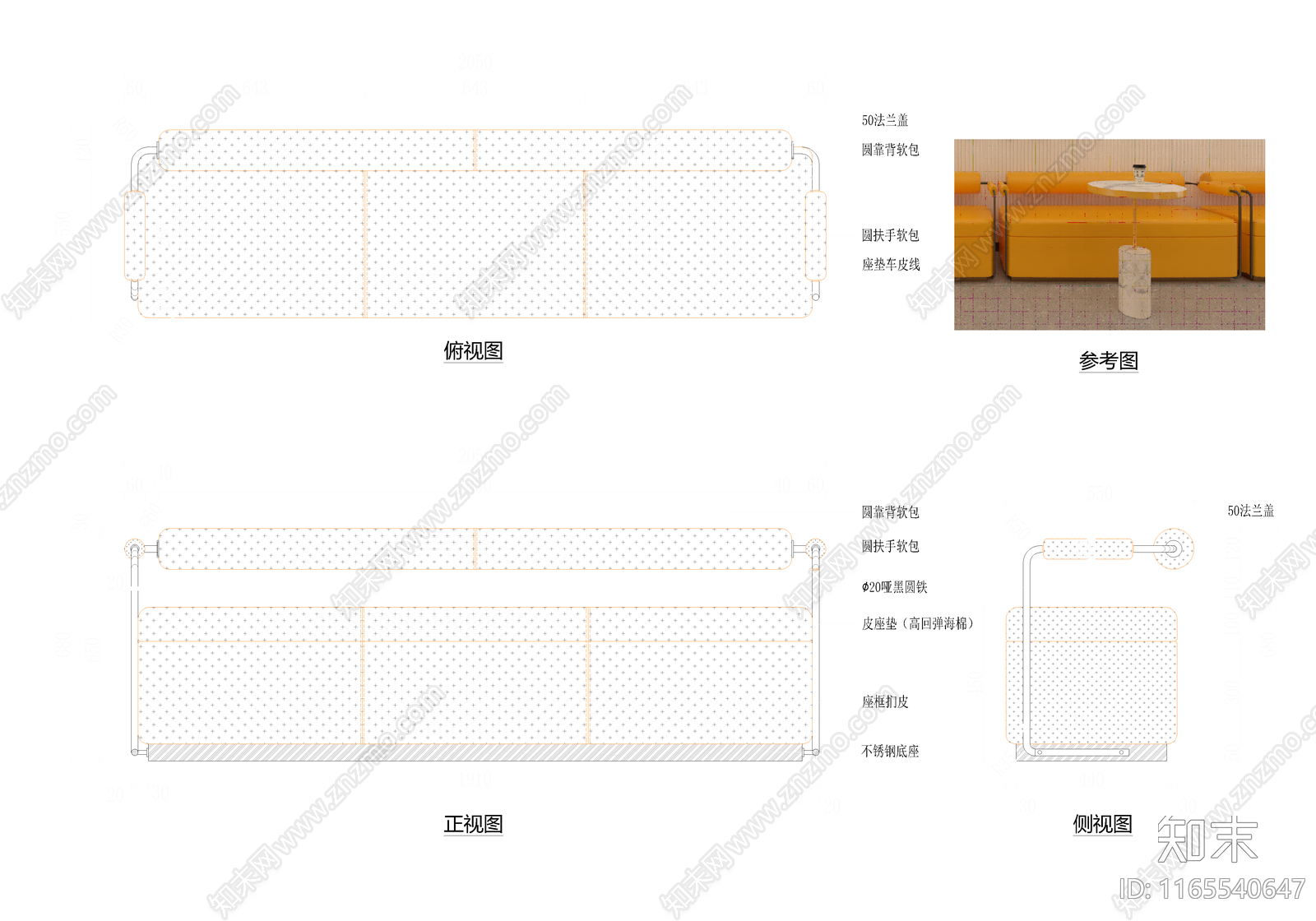 意式轻奢奶茶店cad施工图下载【ID:1165540647】