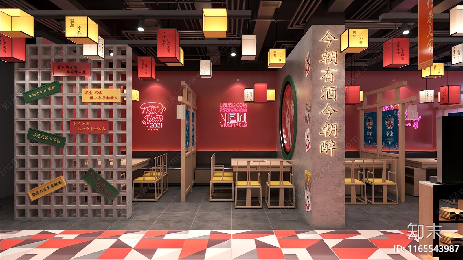 新中式火锅店3D模型下载【ID:1165543987】