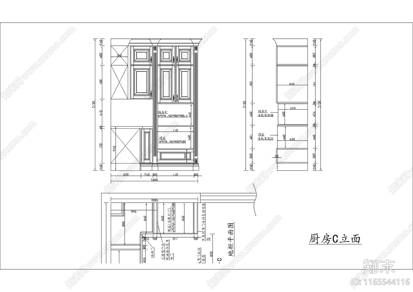 美式欧式柜子cad施工图下载【ID:1165544116】