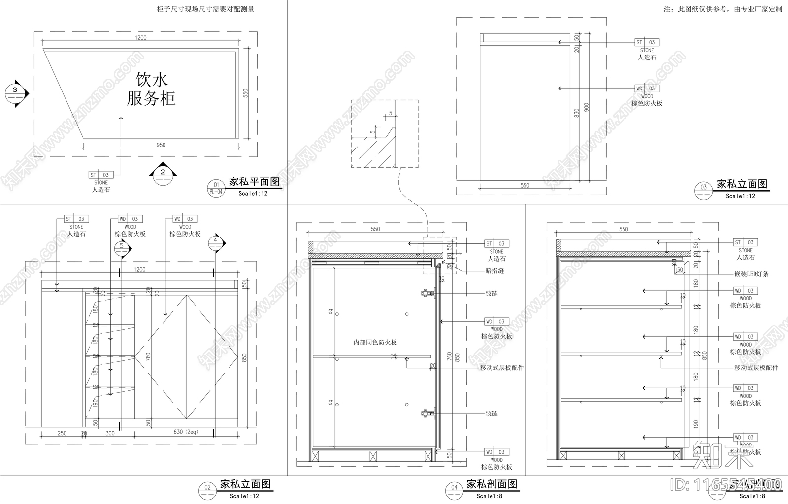 现代极简茶餐厅cad施工图下载【ID:1165545400】
