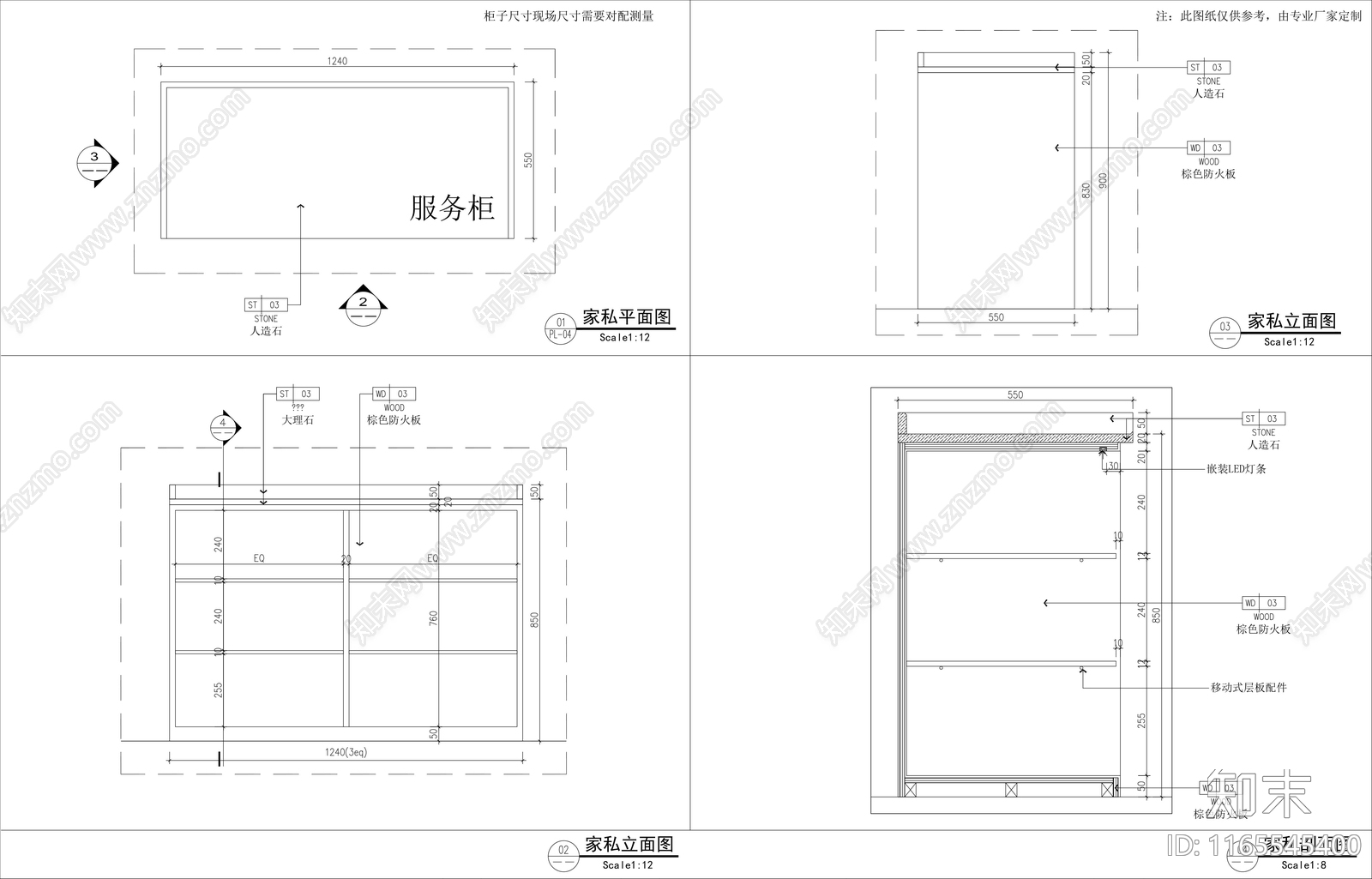 现代极简茶餐厅cad施工图下载【ID:1165545400】