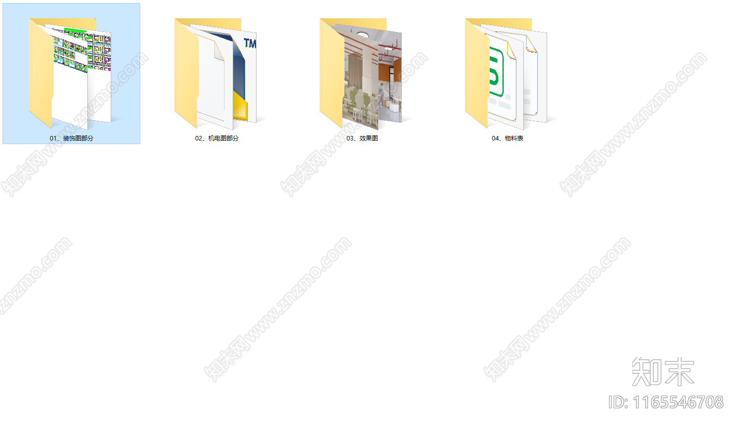 现代幼儿园cad施工图下载【ID:1165546708】