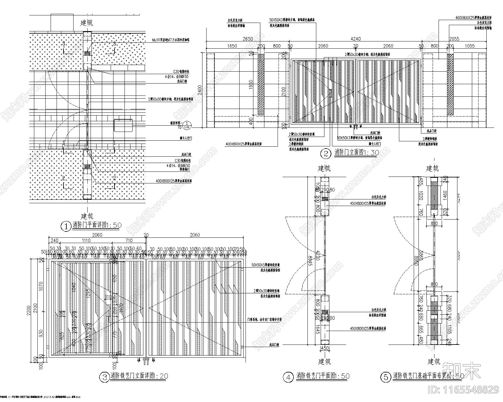 现代门楼节点施工图下载【ID:1165548829】