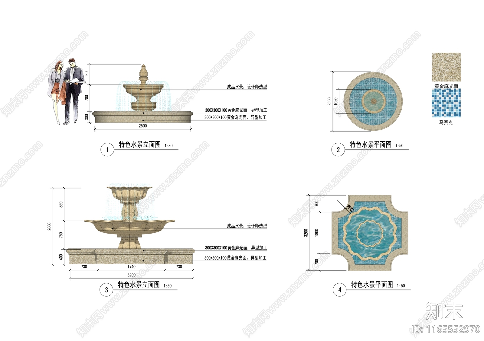景观剖面图设计素材精品下载_知末网
